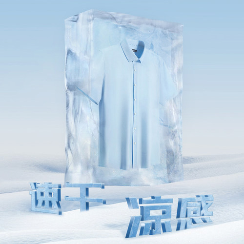 【杉杉官方】防水免烫弹力衬衫