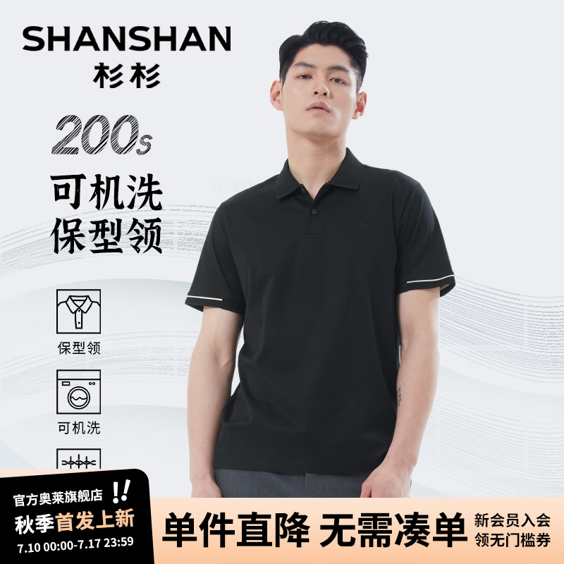 ɫ M ɼɼ200֧ɻϴ֧t542.4Ԫ2(271.2Ԫ/)