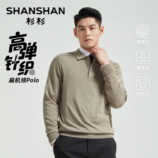 杉杉奥莱可机洗针织衫Polo衫男款2025秋季新款长袖t恤翻领上衣男