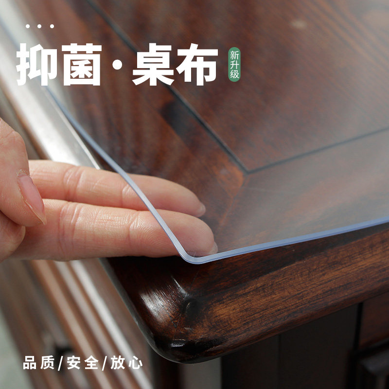 速发中式实木pvc透头床明柜垫水防子防油防尘盖布卧室桌布塑料胶