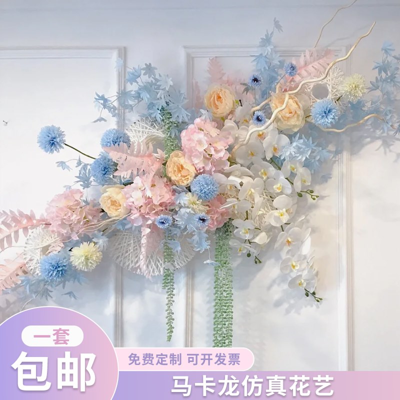 速发结婚舞台布置装饰花地排路引花花挂花色婚庆婚礼花排紫艺假花