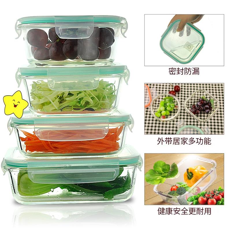 速发高硼硅保鲜盒件套装微波炉专用饭盒 玻璃保鲜盒冰箱密封碗便