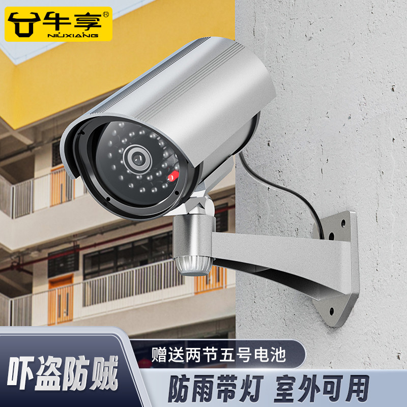 速发假器家防贼防盗带室逼真模型灯外灯用