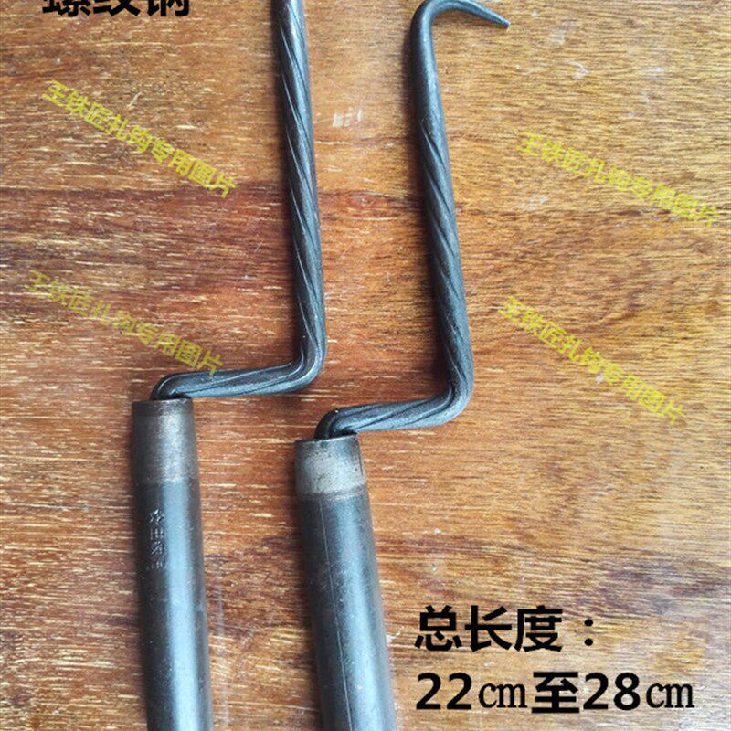 速发正宗筋铁匠桩心钢扎钩Z字钢扎钢筋钩型王钩绑扎钢筋钩扎勾扎