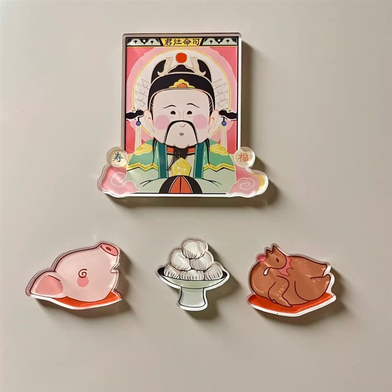 速发老王爷冰箱贴压克财磁性冰箱装饰门贴磁铁吸石力神月灶灶君立