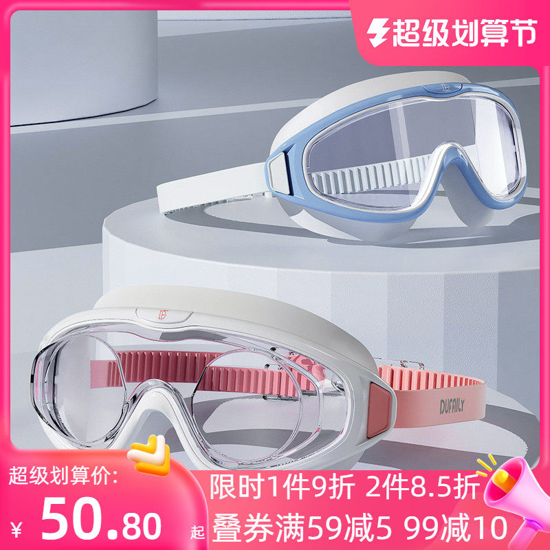 速发带度数大框泳雾男近视专清防镜防水高业潜水游泳泳帽套装备