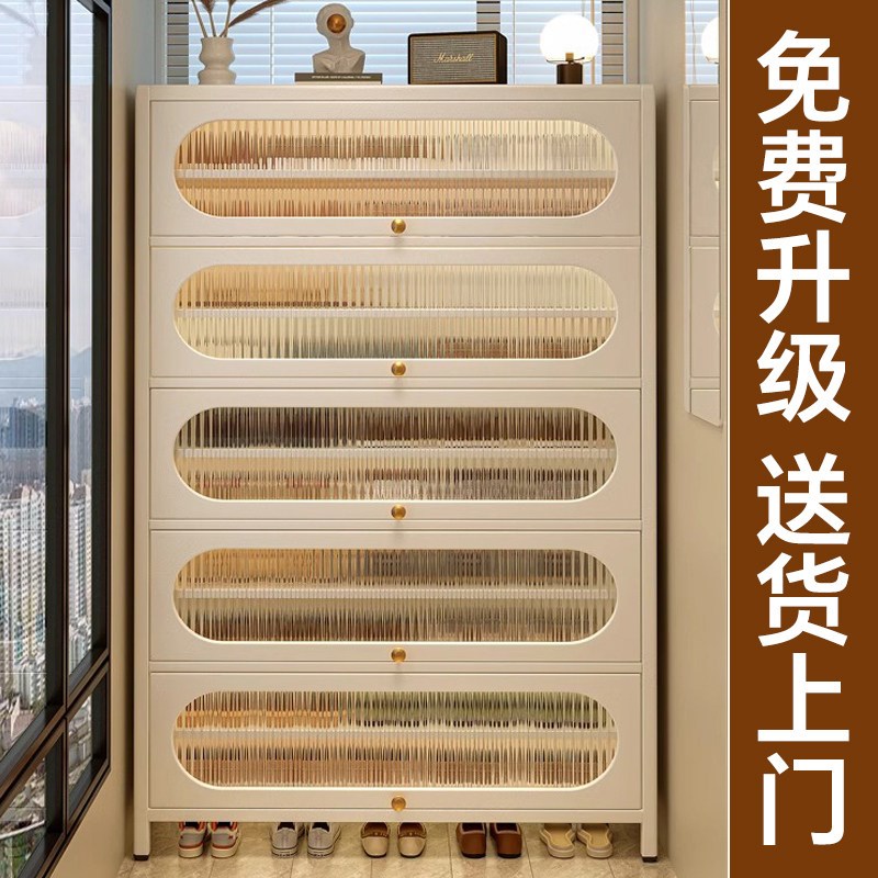 速发钢制鞋子收纳柜家用多层储物柜大容量入户玄关柜鞋架靴子收纳