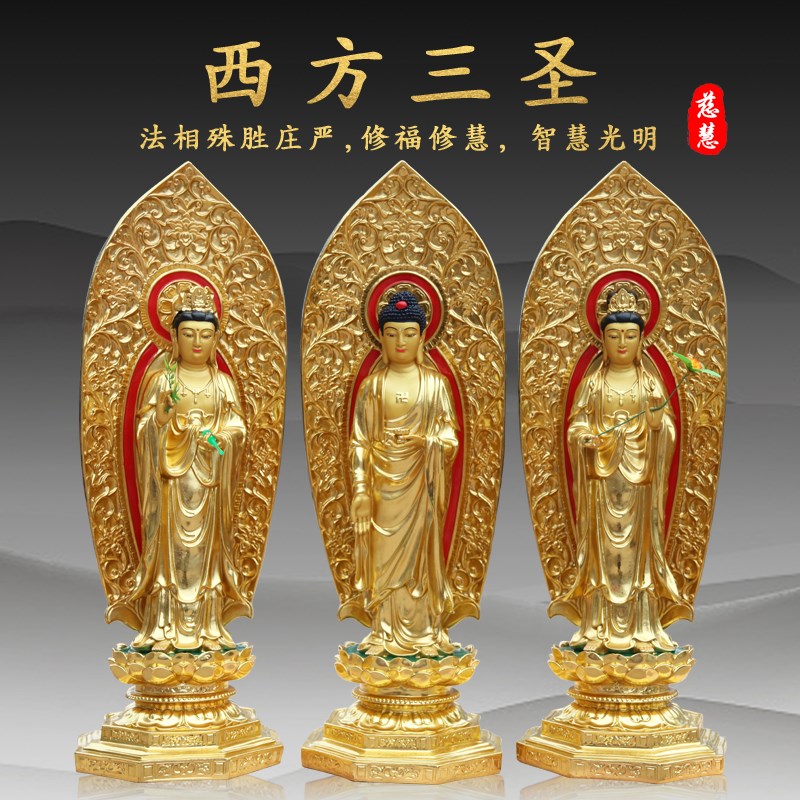 速发树脂佛像彩绘西方三圣带背光站1站西方三圣佛像家用三圣摆件