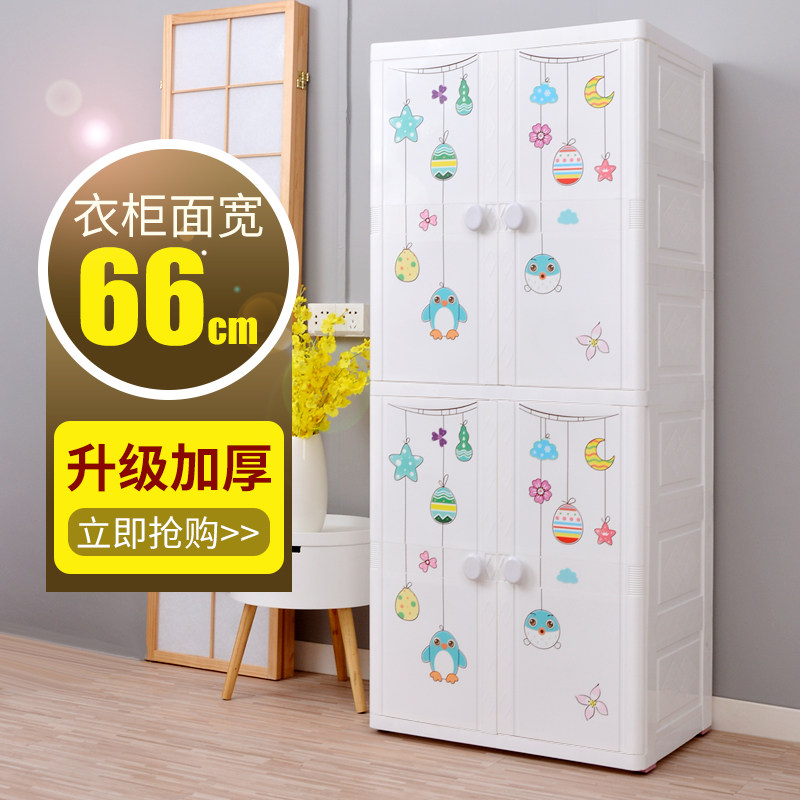 速发双开门收纳柜子塑料自由组合儿童衣柜多功能整理柜宝宝衣服储