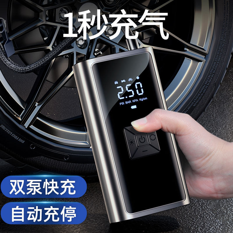 速发无线车载充气泵汽车用电动打气筒自动高压可携式冲充电加气棒