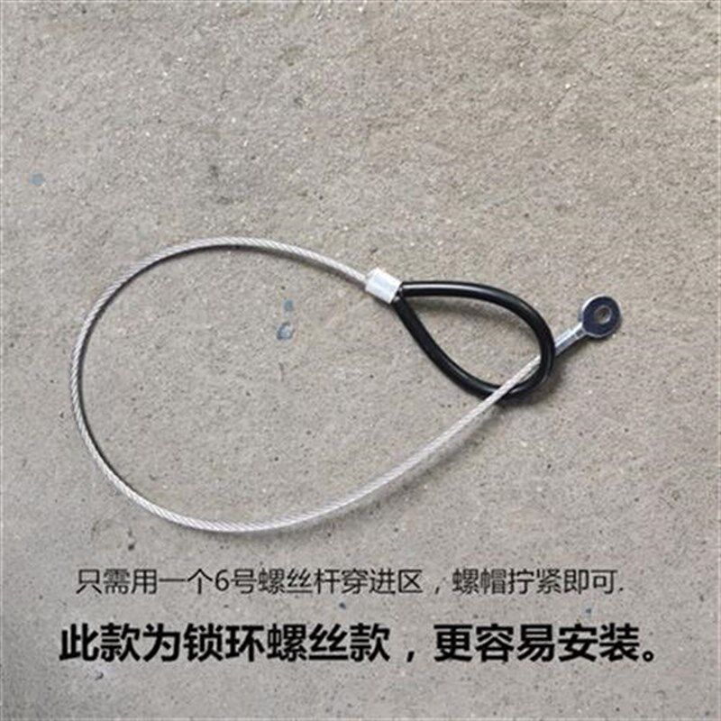 速发举升机保险拉绳拉线元征双柱汽车升降机专用配件保险钢丝安全