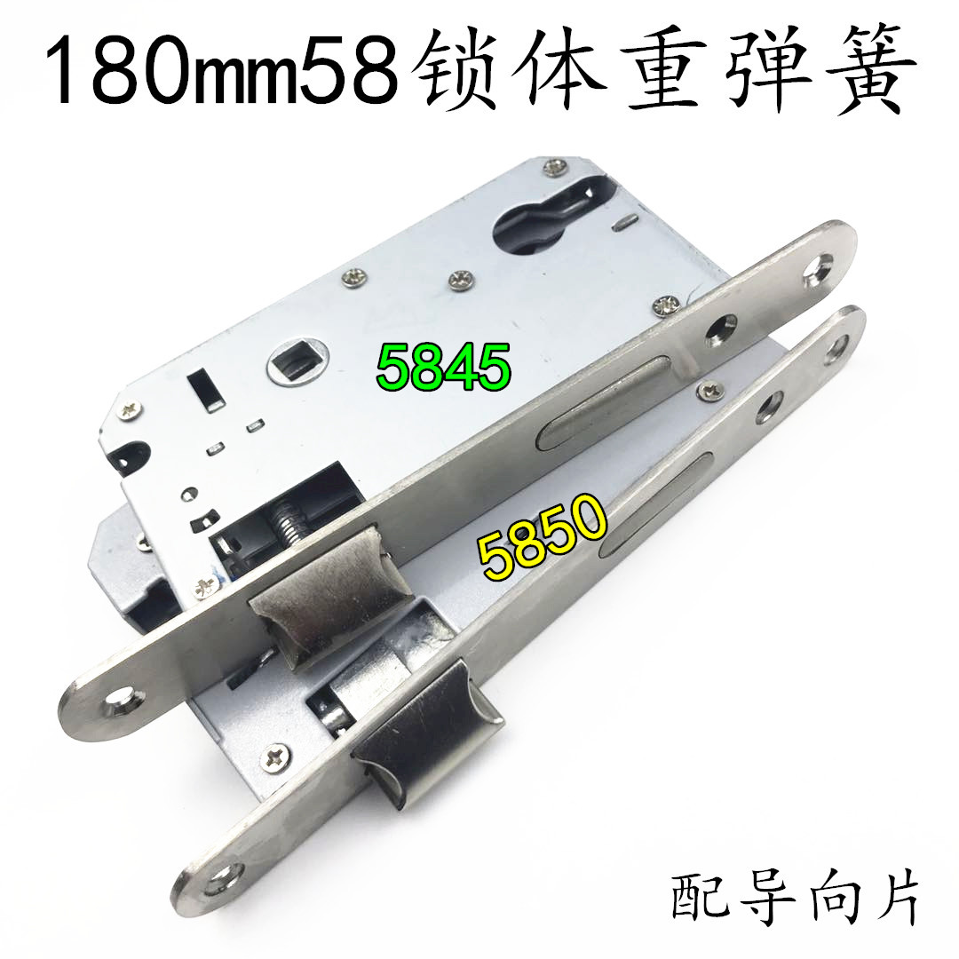 速发5木锁体180mm5845/50弹重簧室内卧室房门8门执手机械锁体锁具