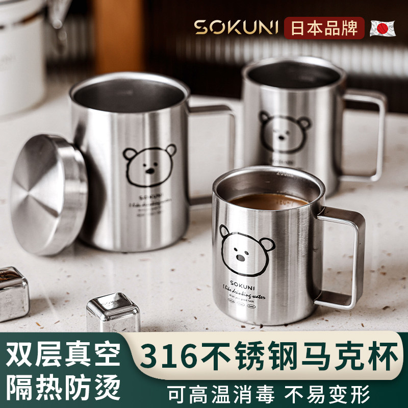 速发6不锈钢带盖室克杯男办公马咖子杯啡保温保冷水杯茶杯大+