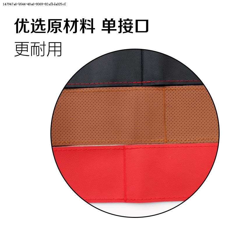 速发老款12代飞度锋范思迪思域新雅阁通用手缝方向盘套车把套