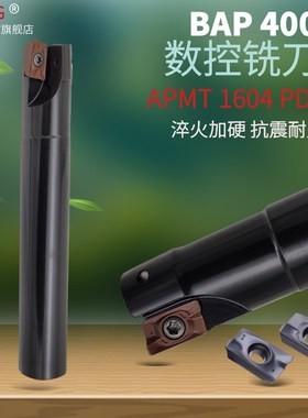 速发400R铣刀杆数控防震61605刀片直角40 25 2杆 2 4r0.8铣刀杆