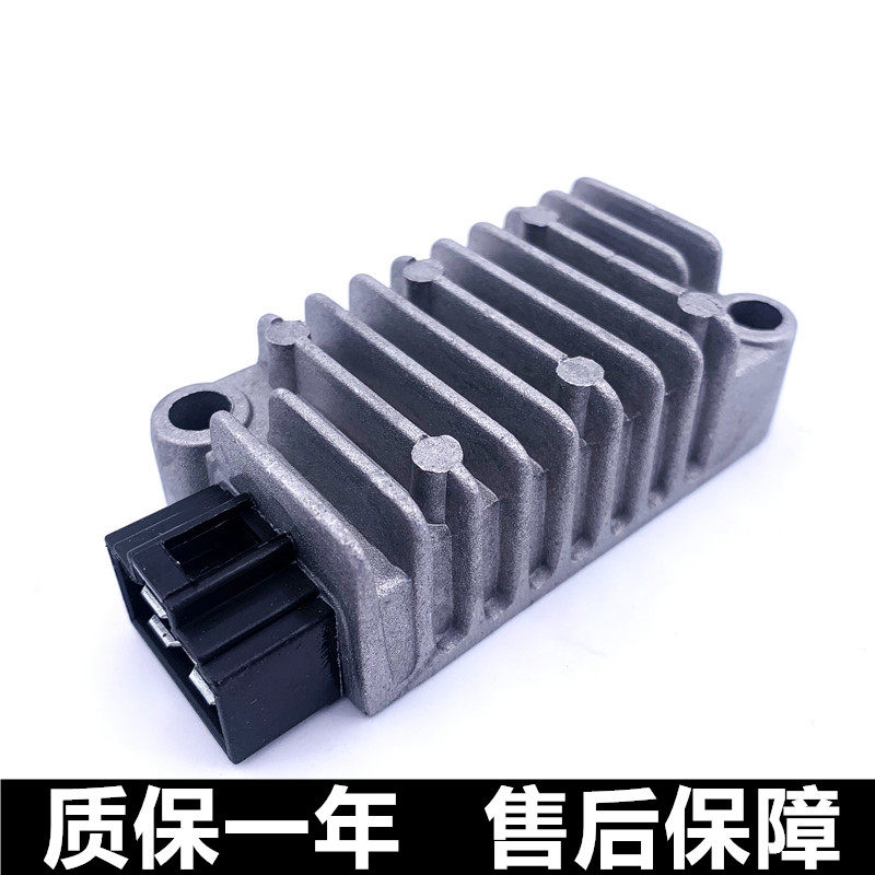 速发适用摩托车 劲豹SRZ150 JYM150-劲虎整流器 稳压器