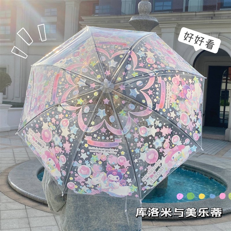 速发蒂少儿雨伞透明长柄孩小学生鸥可爱高颜值伞