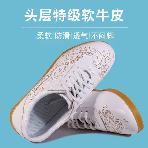 速发龙底太极鞋秋冬筋凤透气武术鞋赛极拳比太运动鞋