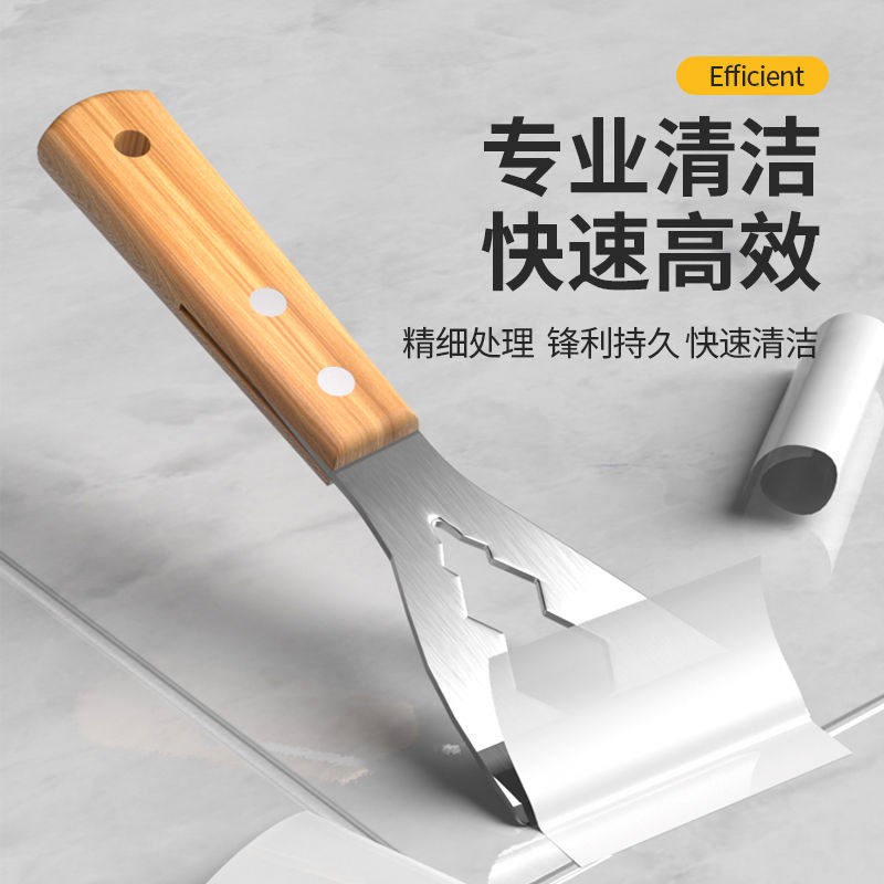 速发多功能清洁铲刀除胶超硬锰钢不锈钢铲子水泥铲保洁美缝刮刀新图片