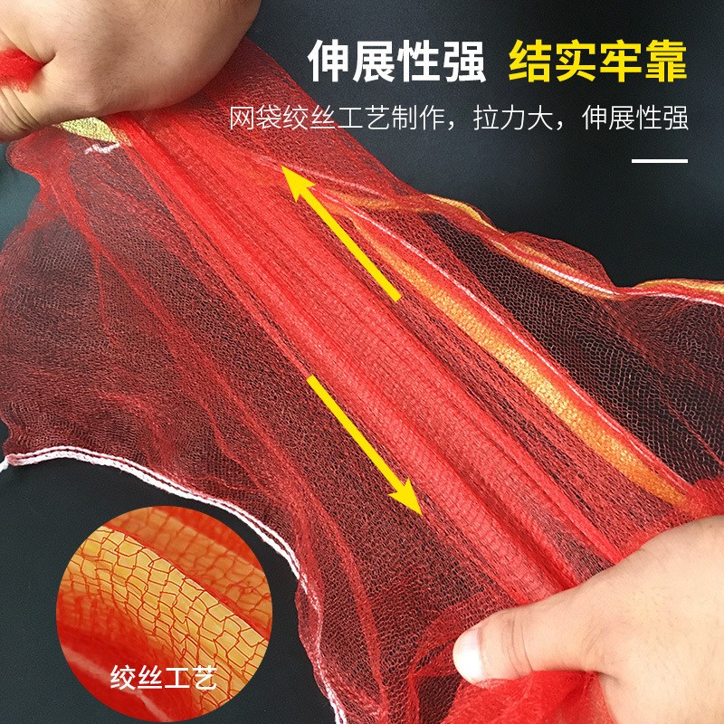 速发红薯纱网袋土豆洋葱地瓜网眼袋抽绳加密网袋塑料编织丝网