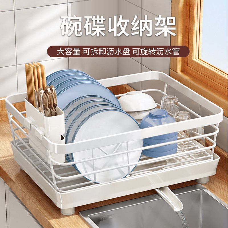 速发04不锈钢水盘沥水架厨房置物架篮槽放碗碟筷子沥水碗碗碟收纳
