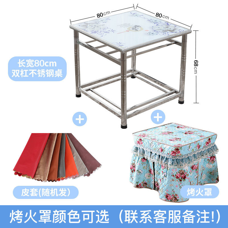 速发不锈钢火架带桌面吃饭桌烤火桌子家小可折叠方正形烤火架用型