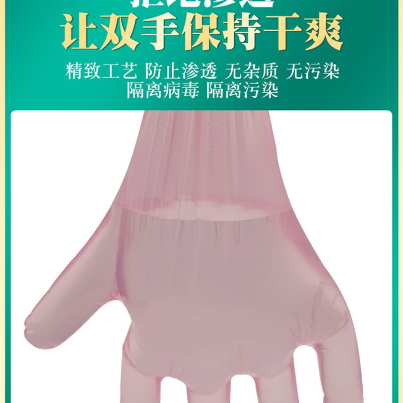 速发兽用长臂手套牛羊母次用接生手套一猪性养殖兽医助产手犊牛套