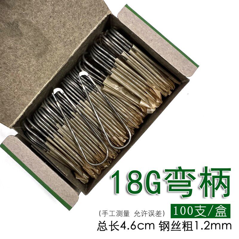 速发包免邮上海燕子牌打结刀18G弯柄U型U形回丝刀小勾刀钩刀