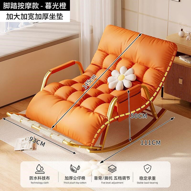 速发摇椅躺椅双人台懒人沙发椅休闲午可睡可折叠可躺睡椅家用摇摇