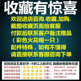 速发厂促单排座嘉陵70机车货架侧翻脚踏板尾箱架尾翼后保险杠改装
