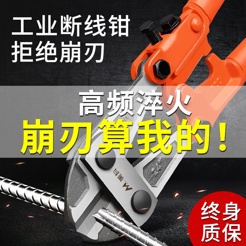 速发断线剪省力剪钢筋铁丝大钳子工具钳大力剪锁剪断器剪刀筋子钢