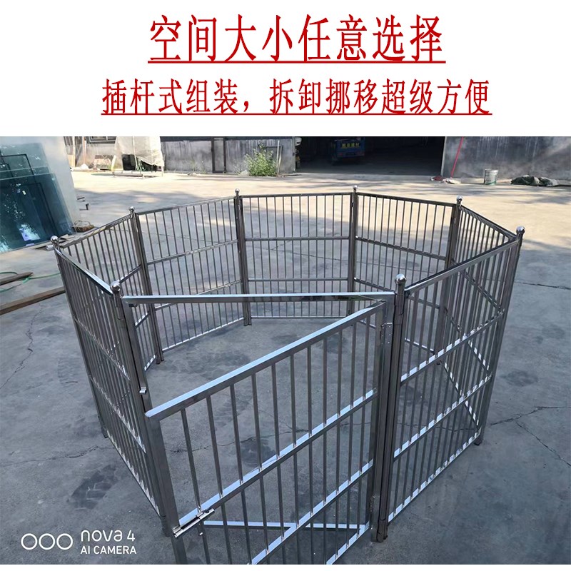 速发不锈钢围栏狗笼栅栏大中型犬室内外通用隔离门可移动
