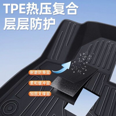 速发cppC配C260L/200L汽车TPE脚垫专用全包围后备箱垫专用品级件