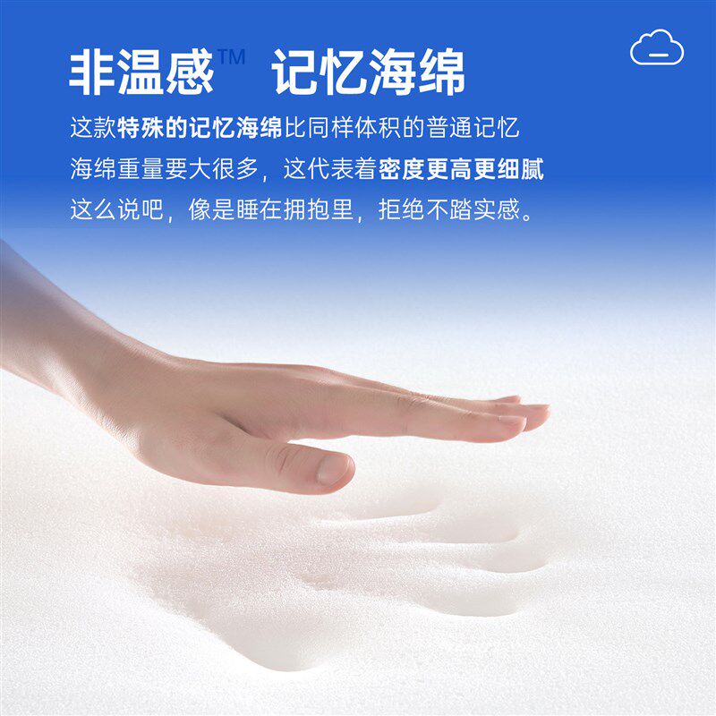 速发记忆棉乳胶独立弹簧床垫卷包压缩盒子海拆洗家用卧室马软硬垫