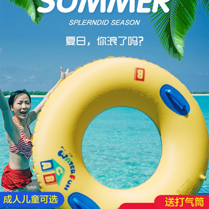 速发加厚款!游泳圈大人带把泳腋下救生圈成人手号胖子充气大圈