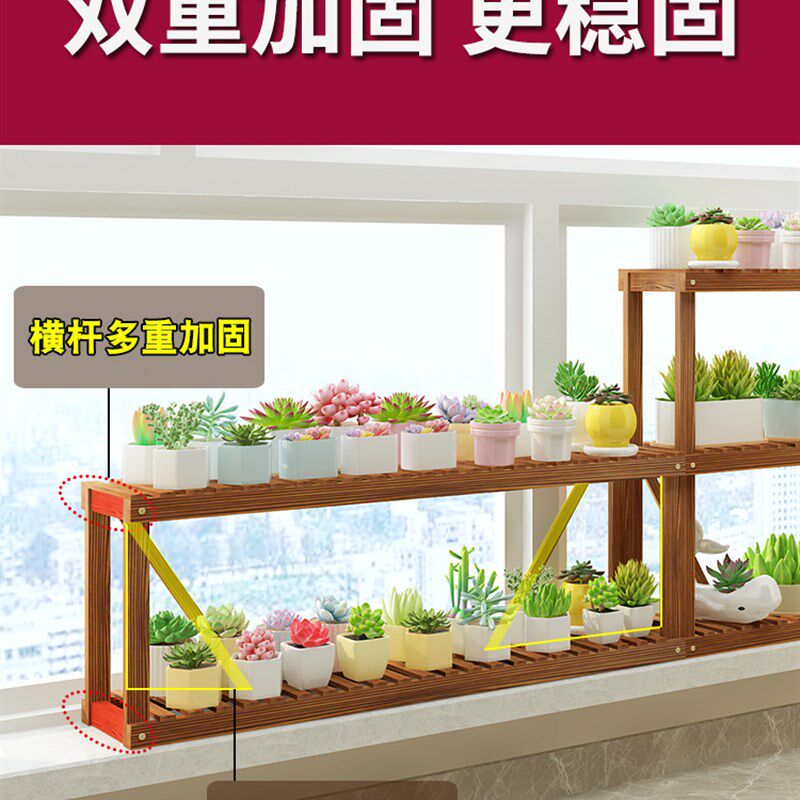 速发的&多肉花架多层室内台花架客厅2025新款放在窗台上X飘窗植物