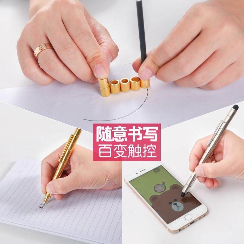 速发磁铁笔磁力笔磁性笔磁吸礼品学生文具解压网红玩具百变金属中