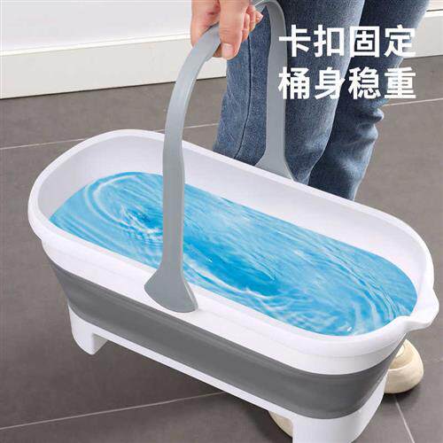 速发可折叠拖把桶长方形拖地桶家用洗拖把盆拖布桶洗衣塑料折叠水