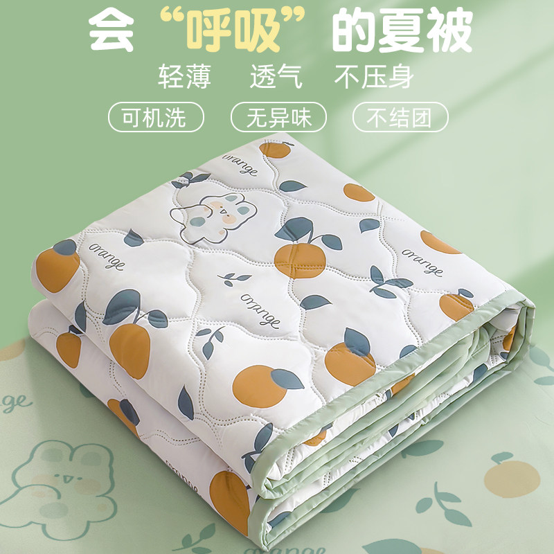 速发空调被可机洗夏季薄被专水洗棉凉童夏儿被幼儿园芯用午睡小被