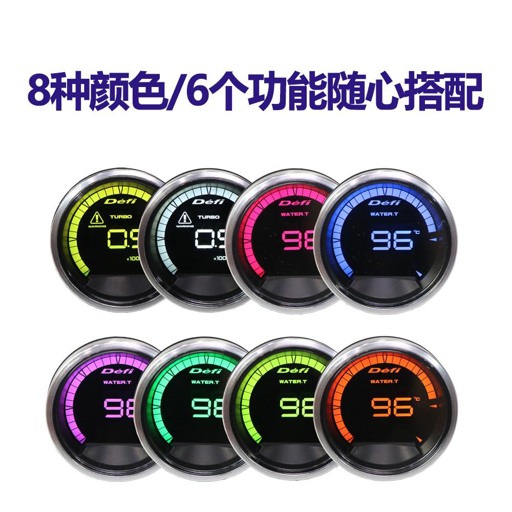 速发DEFI汽车改装OBD A2 赛车仪表水温涡轮电压油温油压转速三联