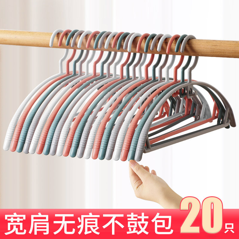 速发T恤衫夏薄衣服长裙无痕专用衣架晒衣挂台晾衣撑学生宿舍用