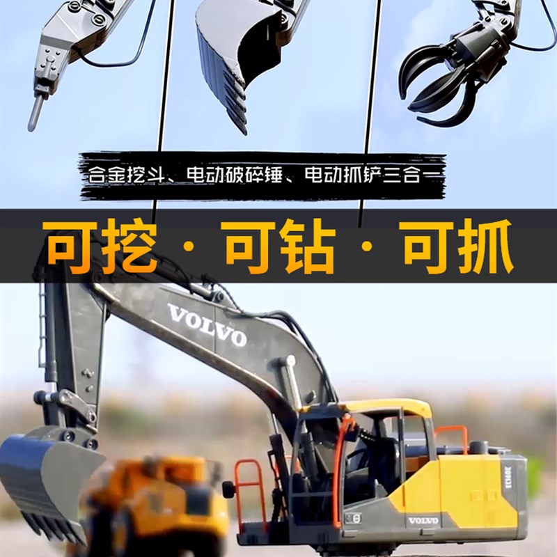 现货速发双鹰遥控挖掘机玩具车大型电动勾机挖机挖土机儿童男孩的