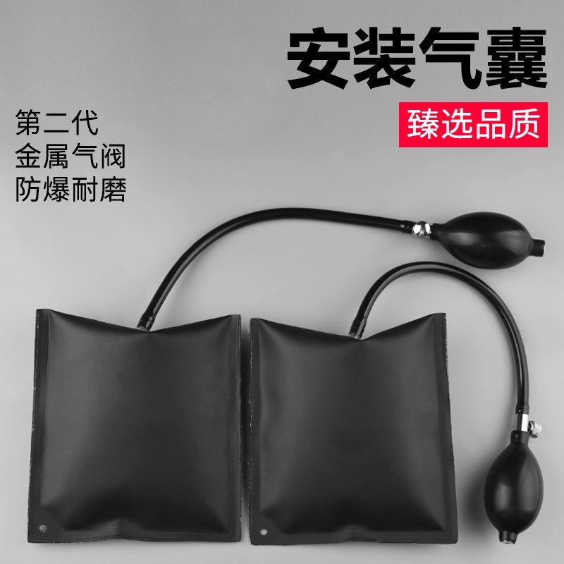 速发门窗安装装速气垫工具汽修气囊多用神可调节途器门窗安快工具