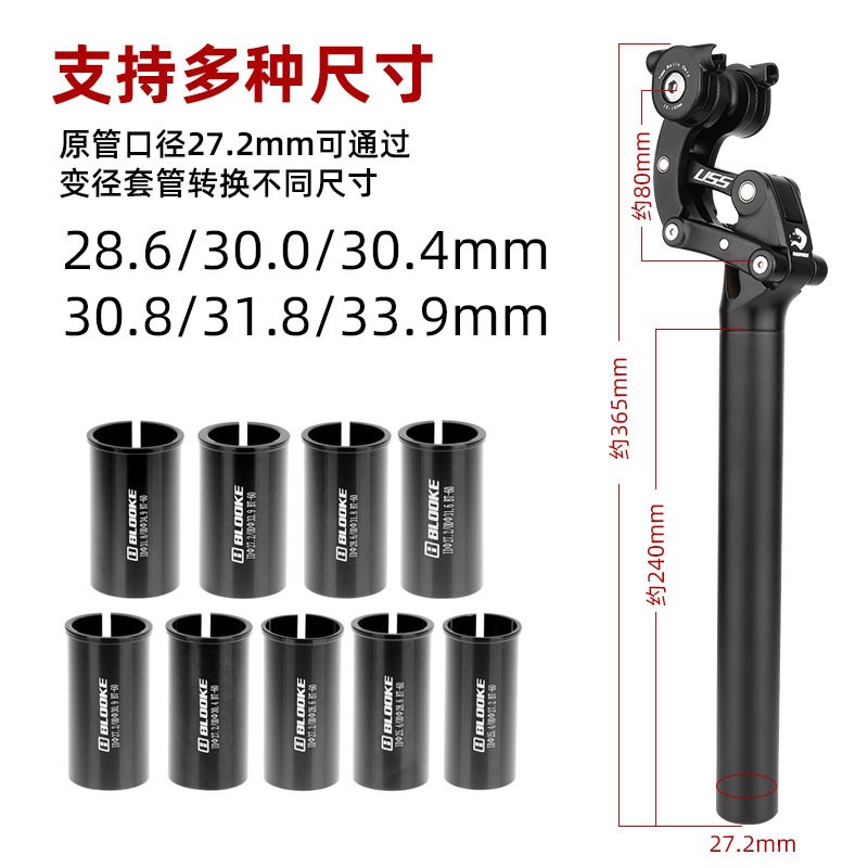 速发SORT 四连越避震坐杆 山地自m车杆野减震座管27.2/.6行m