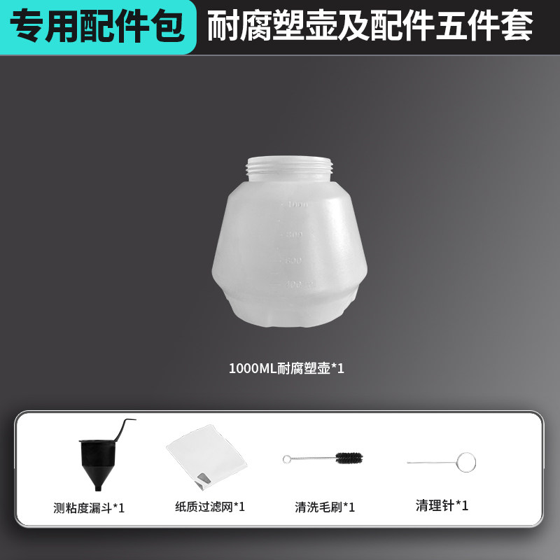速发【出领配件枪绿喷电动林漆枪油漆喷枪乳胶漆专用】配件