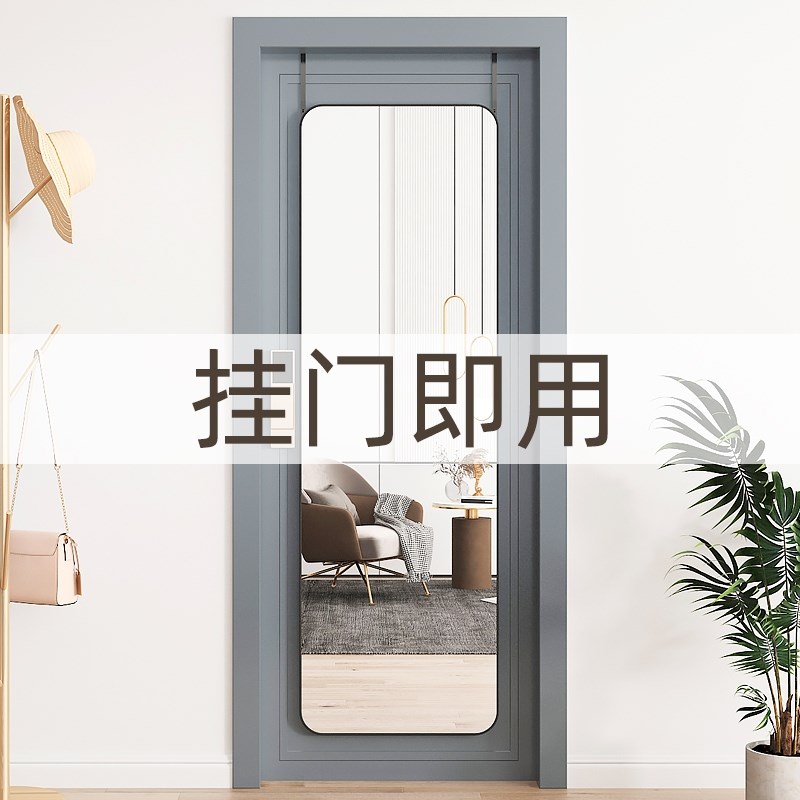 速发门后镜子挂门全墙穿衣镜家用贴身自粘学生宿舍生镜室试衣卧挂