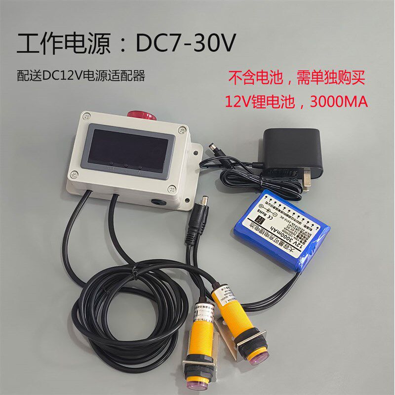 速发仰卧起坐感应自动计数器体育运动俯卧撑记数器