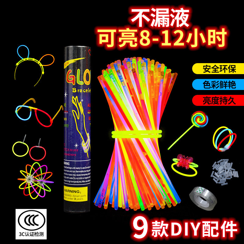 速发光童荧光棒发光手环舞蹈服道具彩色莹光萤火银光棒夜儿棍玩具