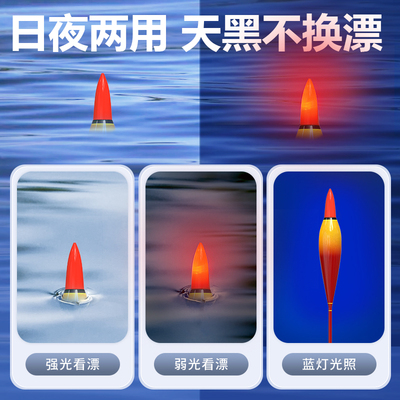 速发小物漂电子夜光漂微物溪流鳑鲏溪石斑漂短小浅水漂高灵敏鱼漂