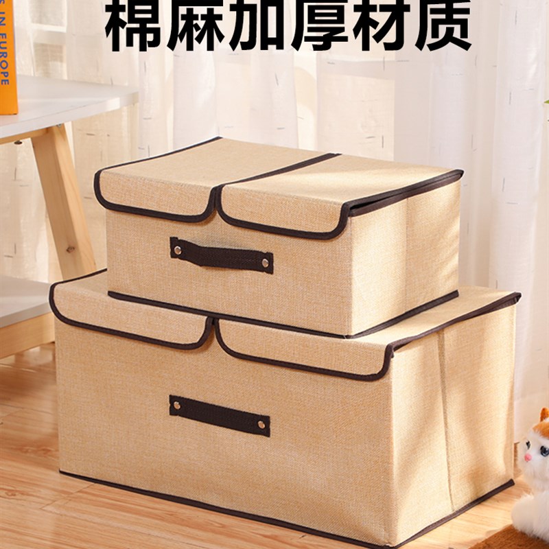 速发衣服舍纳箱收纳盒家用衣物内衣整神框学生宿收折叠衣柜子储物